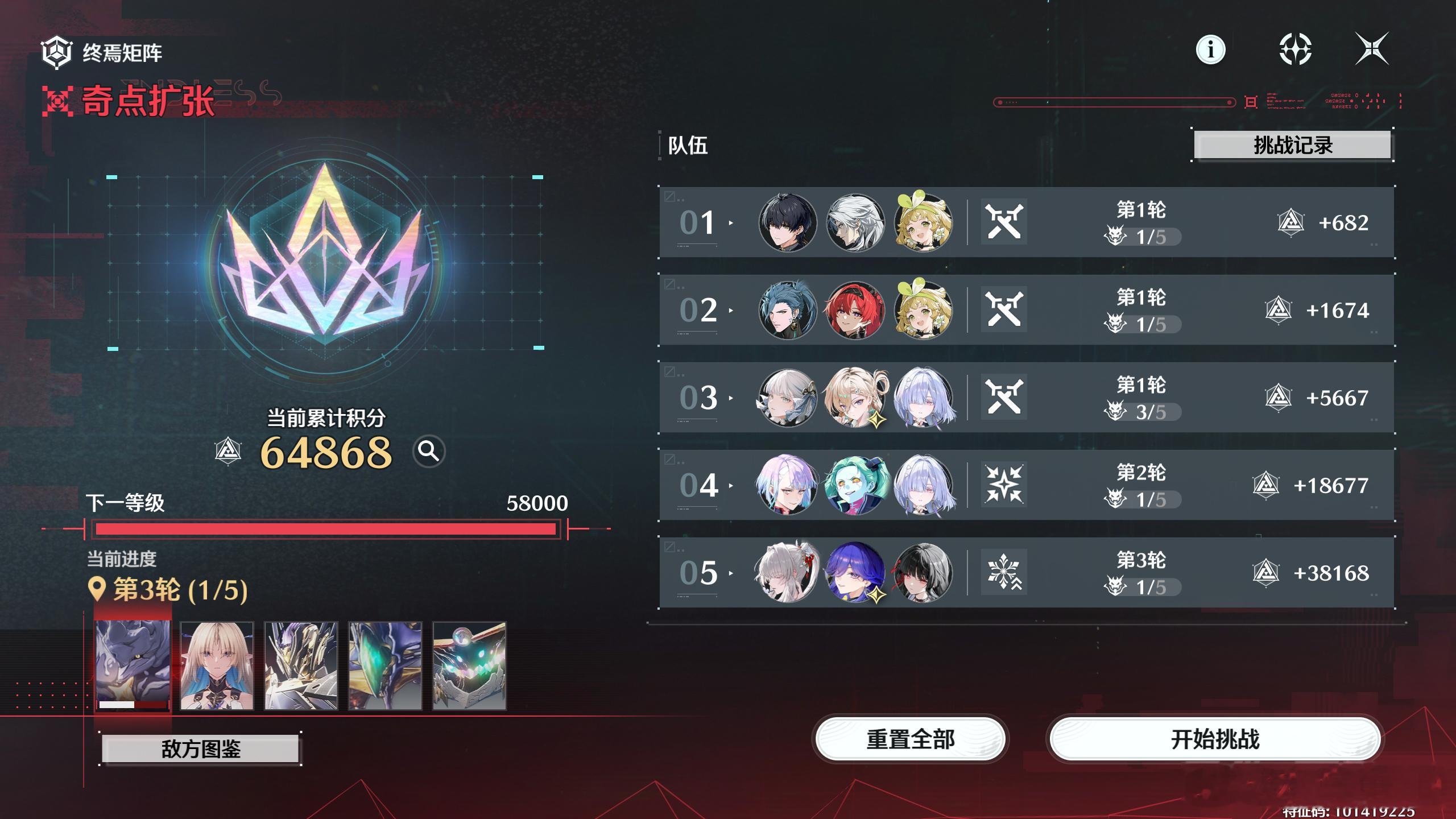 开服老玩家终于打满矩阵！ 