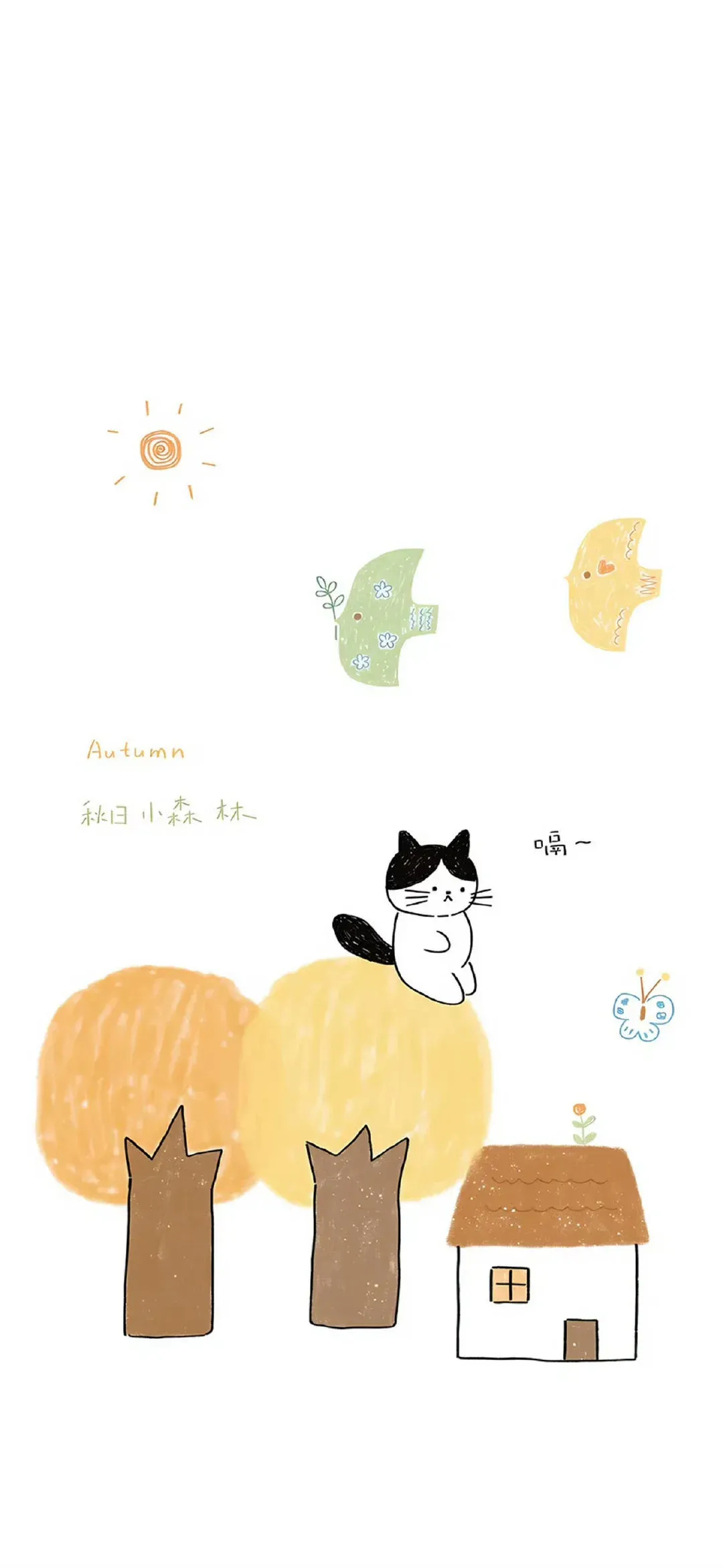 𝙒𝙚𝘾𝙝𝙖𝙩聊天背景图｜呆萌小众｜简约背景图分享｜全网最萌图片分享