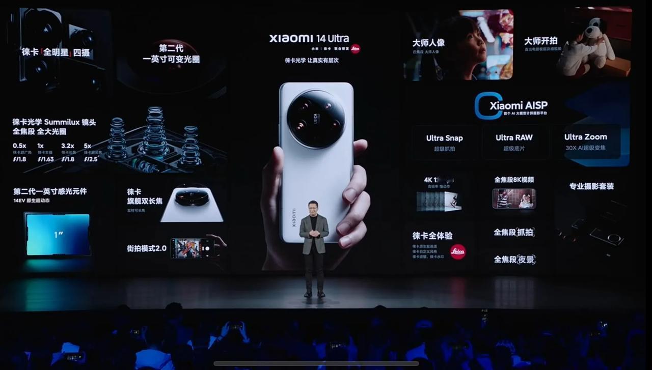 移动影像卷王小米14 Ultra：6499起 | 科技头条

张艺谋成为小米影像