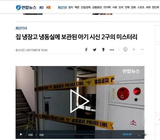韩国国会6月30日通过法案，要求医院向政府通报婴儿出生情况，以便及时为婴儿登记户