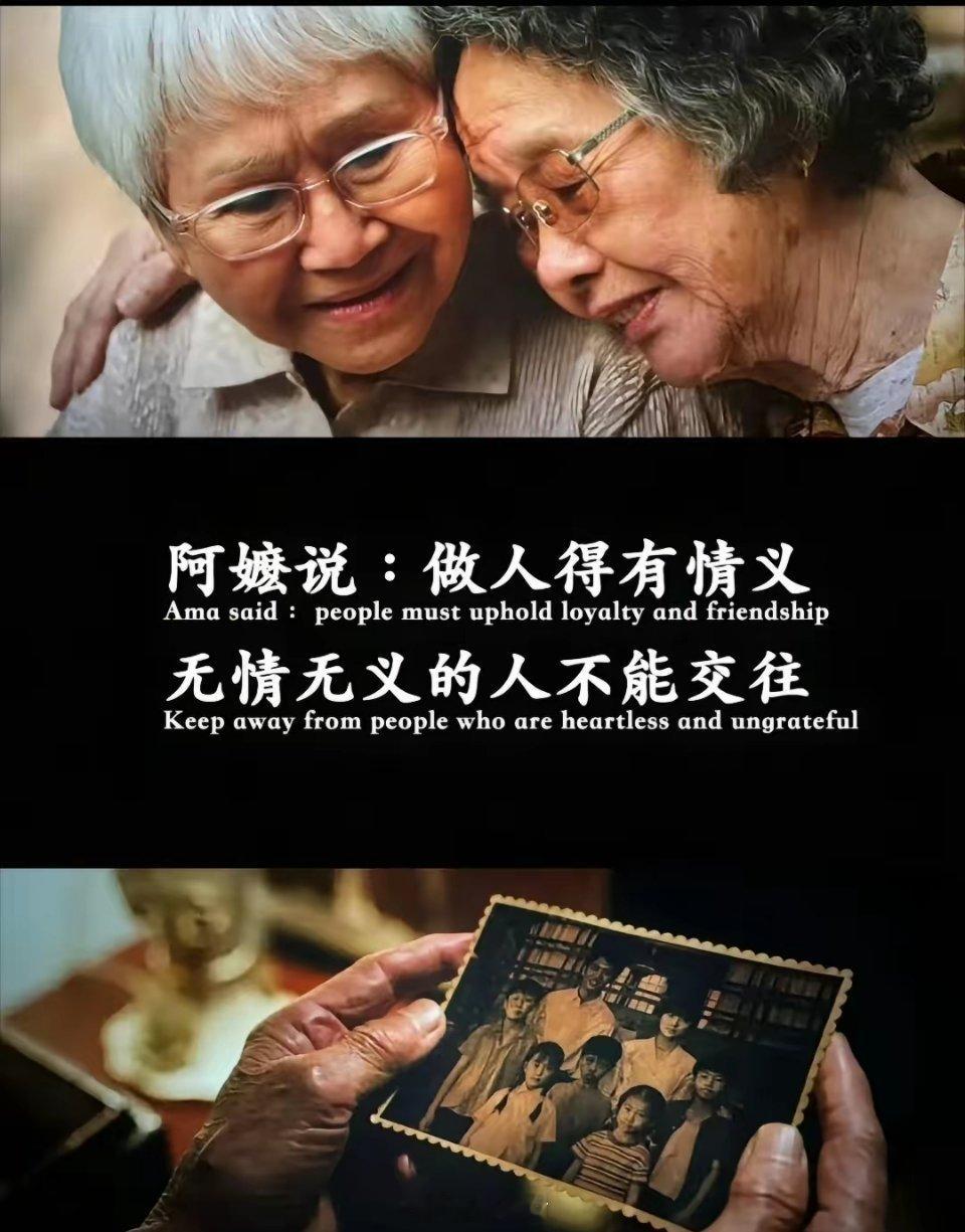 《给阿嬷的情书》口碑反转，让我明白，如今的观众早已经不是以前那些人云亦云的人了，