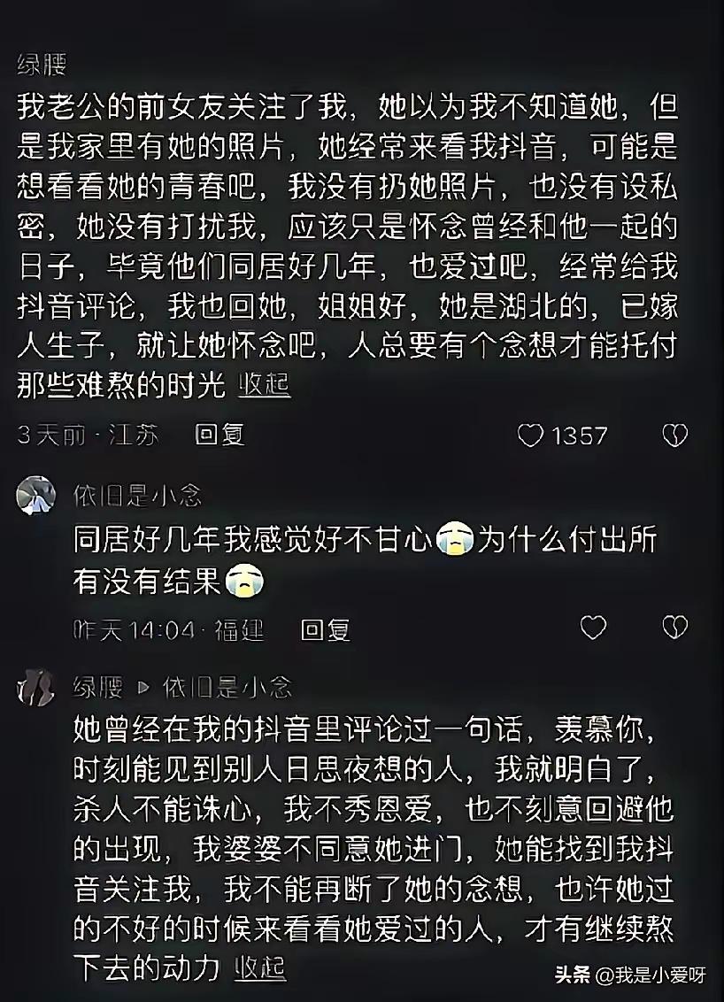 这么善良的姑娘真的不多见了[心][心][心]