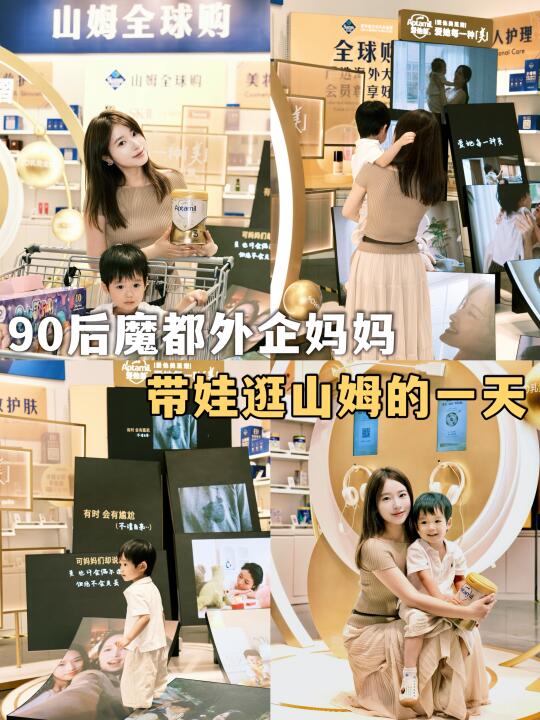 90后魔都职场辣妈｜解锁周末遛娃好去处