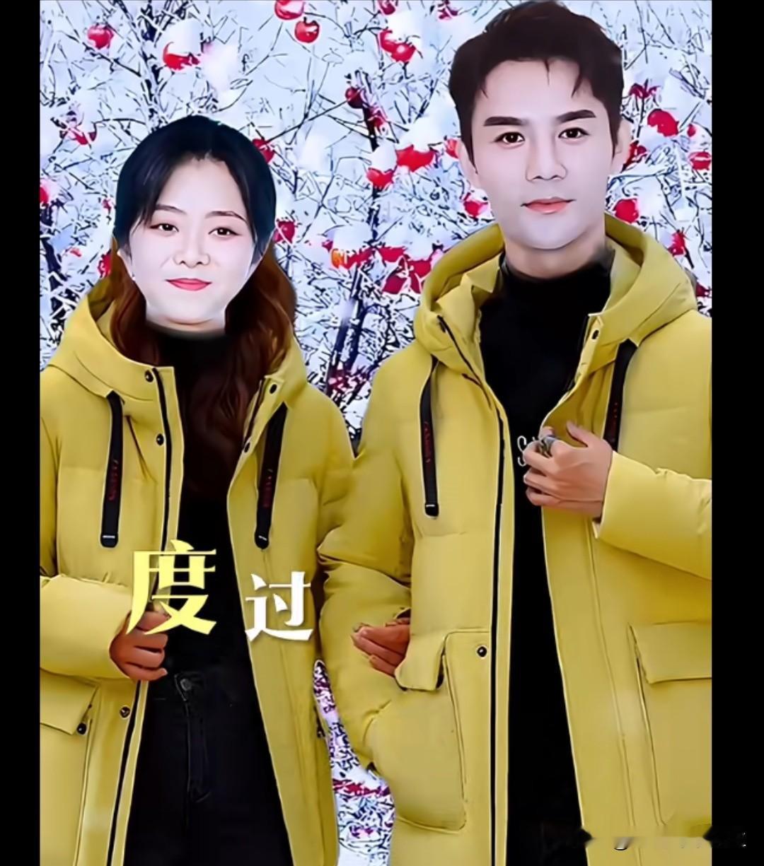 王凯谭松韵同框太适配了，明黄色外套衬得两人自带自然氛围感，站在一起就很有故事感?