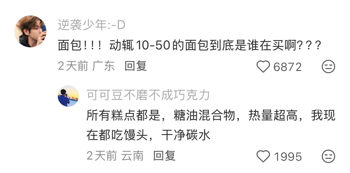 有什么东西已经贵到不值得去买了 