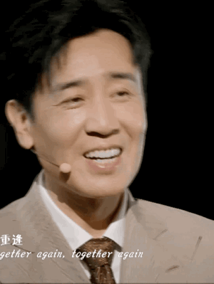 于和伟一首团圆听哭了 秋晚听到于和伟唱《团圆》的时候眼眶一下就热了，歌词里既有小