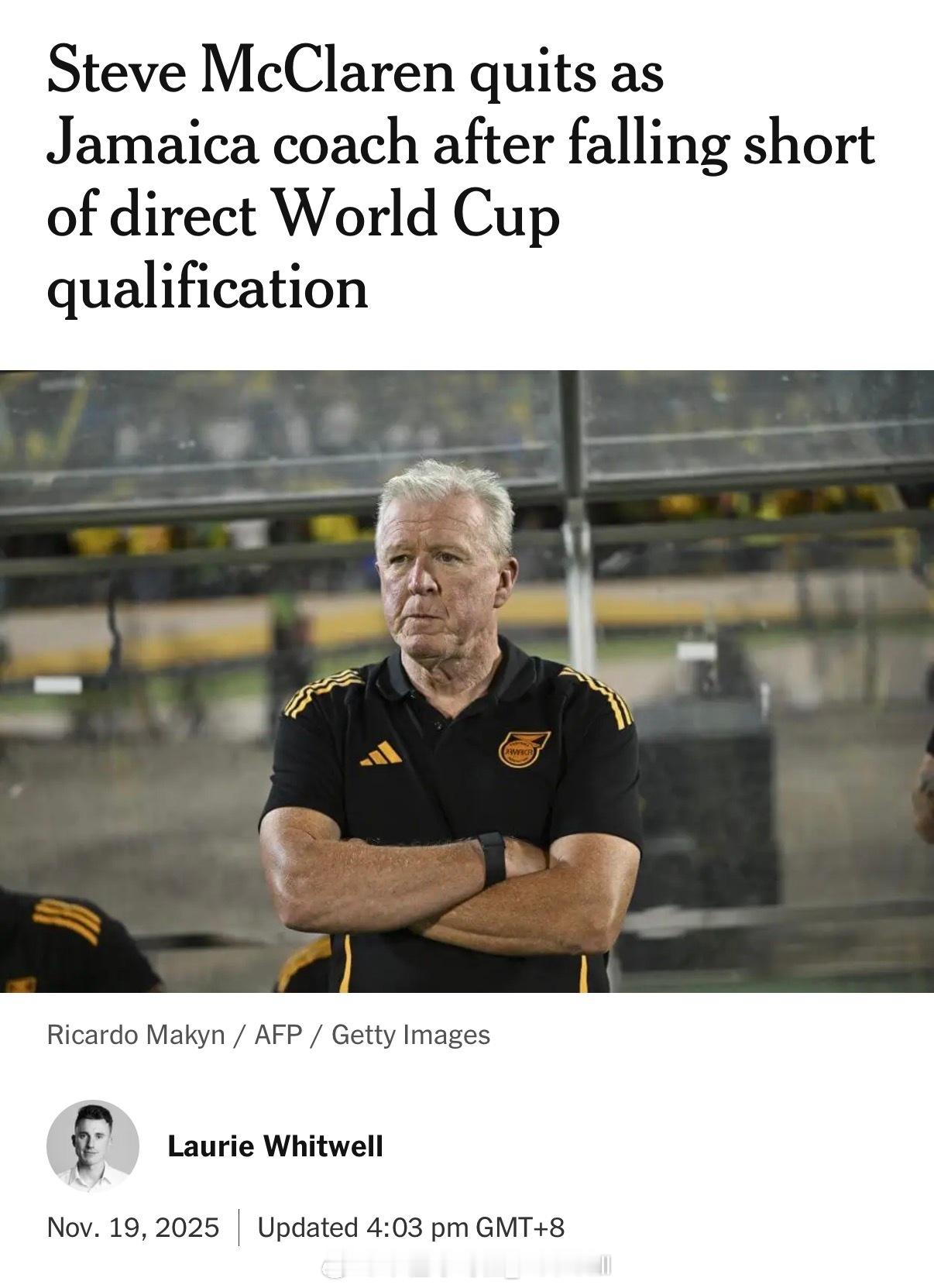 在一个可能无人关心的角落：随着牙买加战平库拉索无缘直接晋级，牙买加主帅，雨中大花