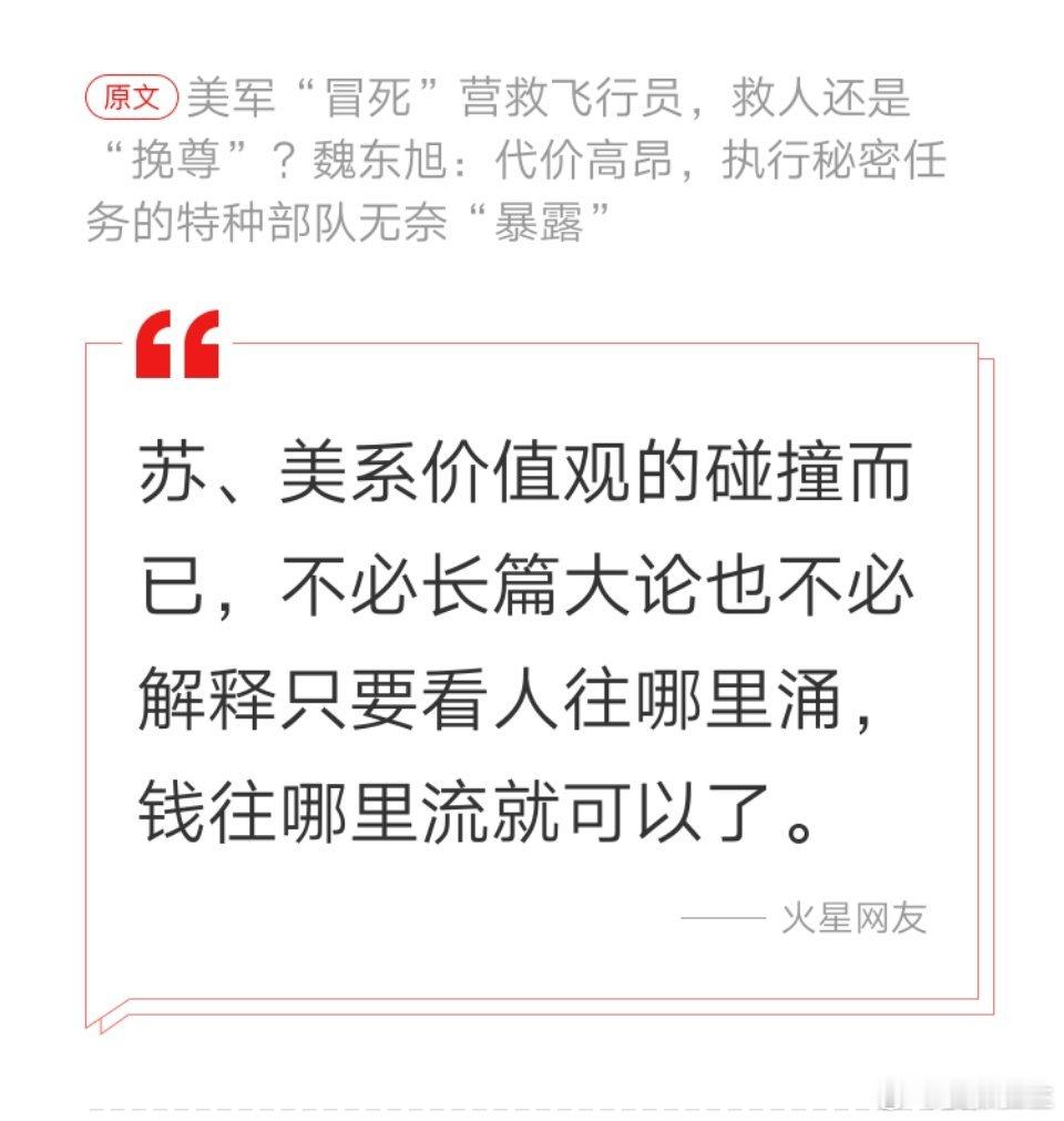 美军称已完全切断伊朗海上进出口贸易人往哪里涌，钱往哪里流 