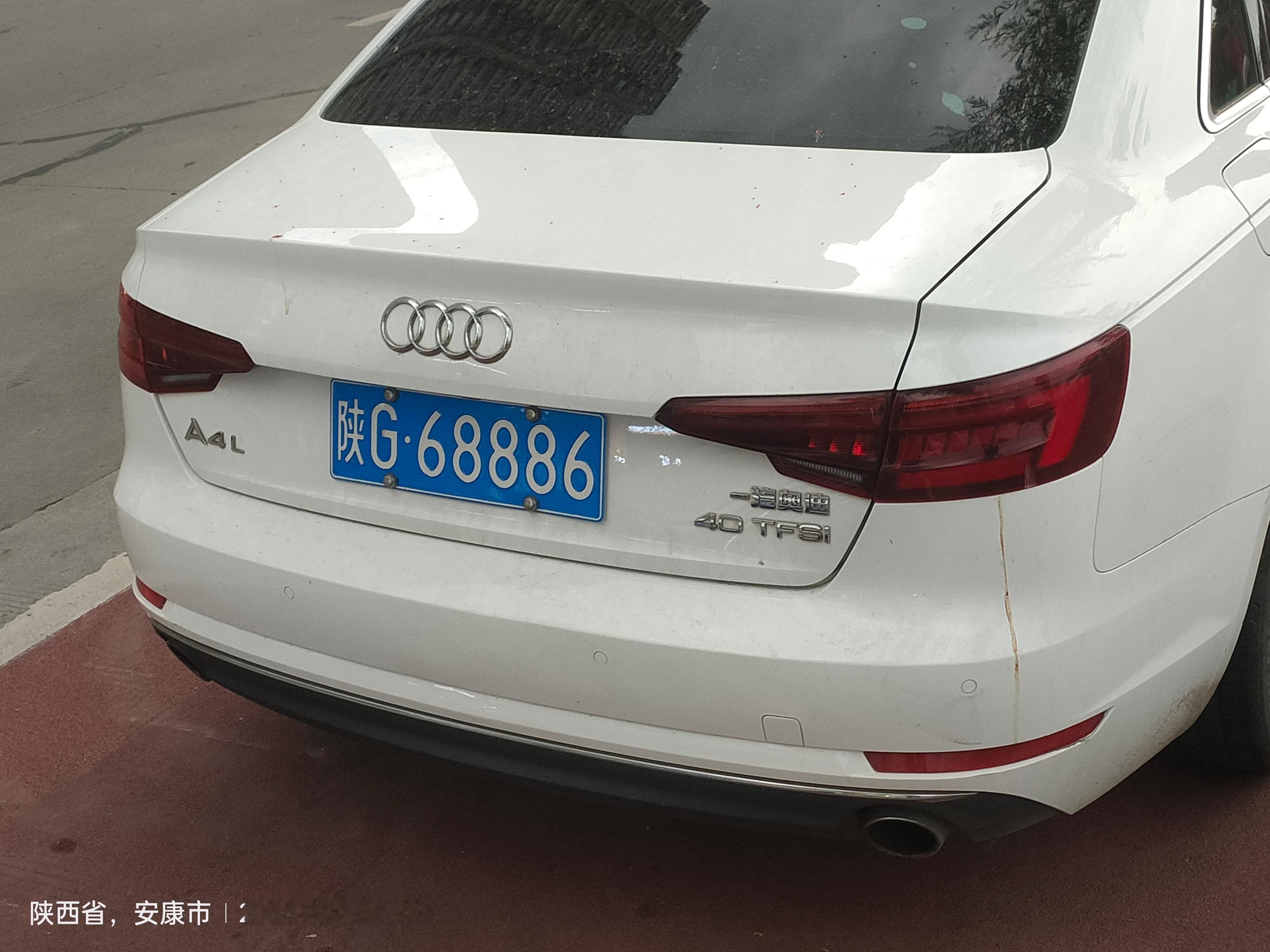 全球车牌 陕G68886奥迪A4L 安康
