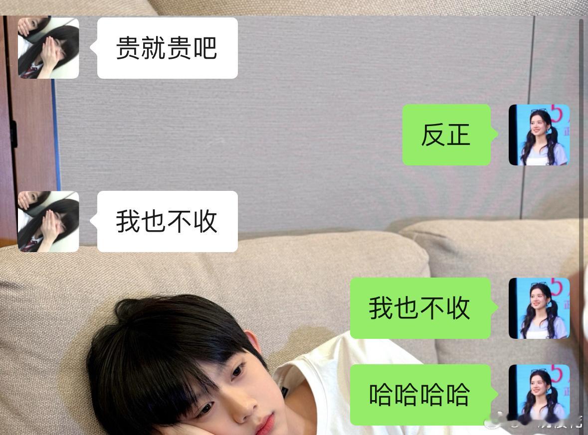 默契了默契了 太有默契了​​​