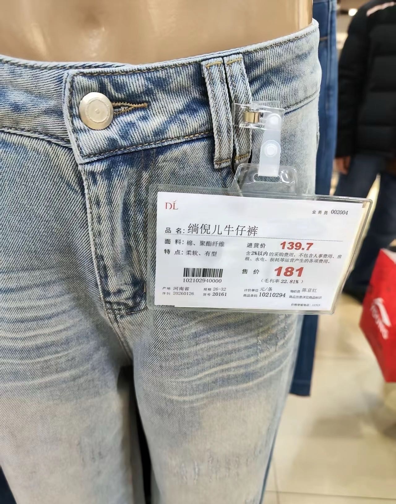 胖东来最大的优势就是明码标价吧，让用户心里有个底。 