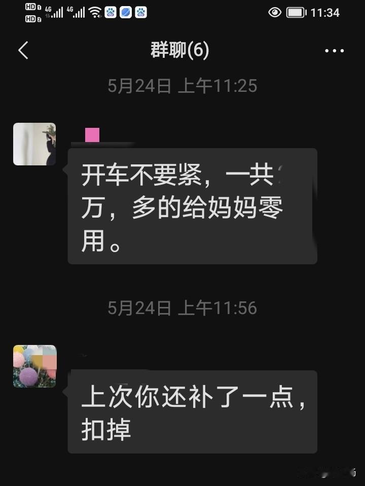 儿媳微信一句话，老伴开心就笑纳，我却暗中犯准了！

投资贵金属早在1月21日就清