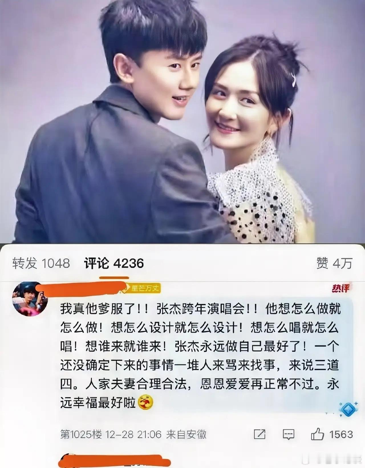 张杰这下笑不出来了。他都和谢娜结婚14年了，女儿也有3个了。只是和谢娜跳个双人舞