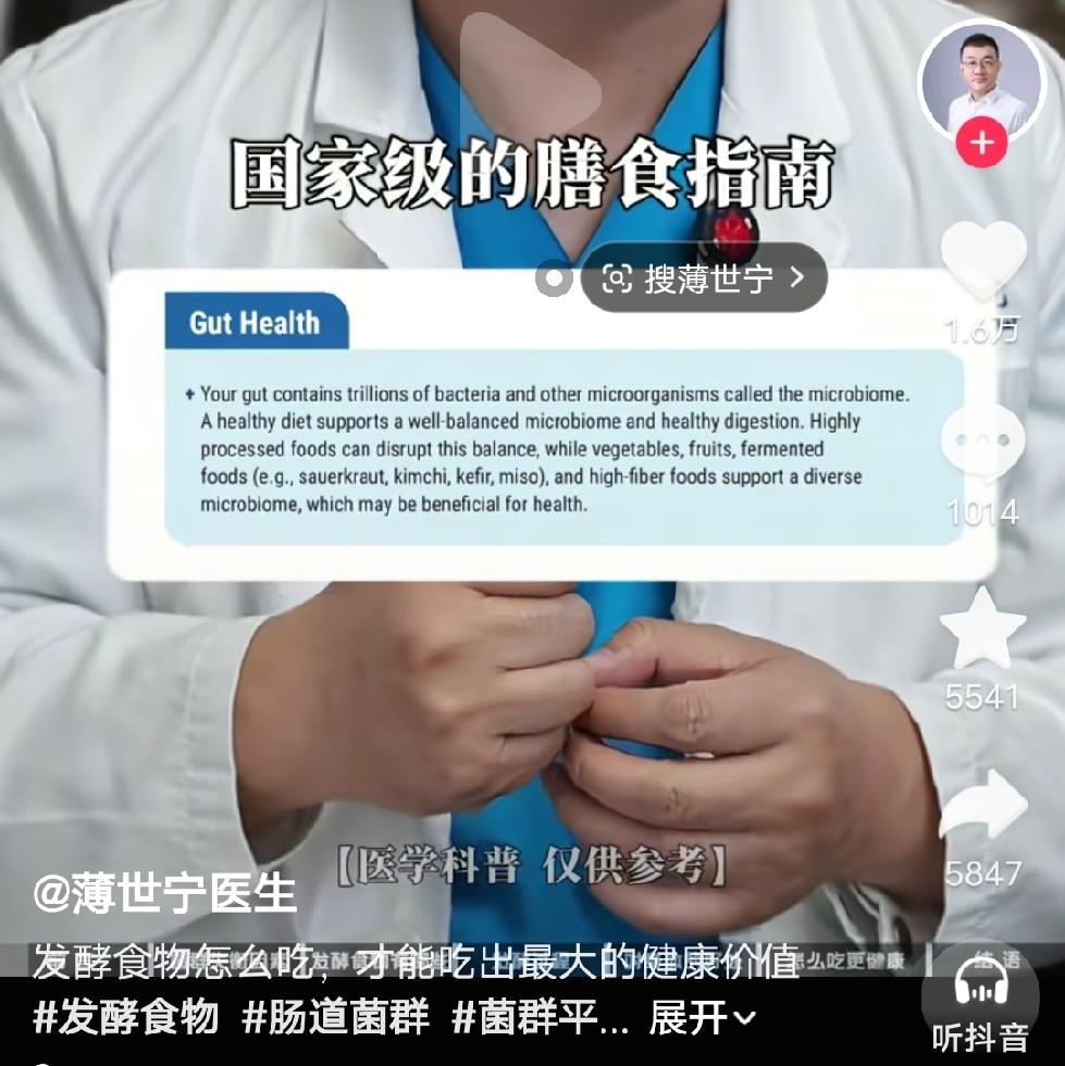 中国医生为何喜欢引用外国媒体、外国政府的指南？
不只是医学知识方面，近来我发现，