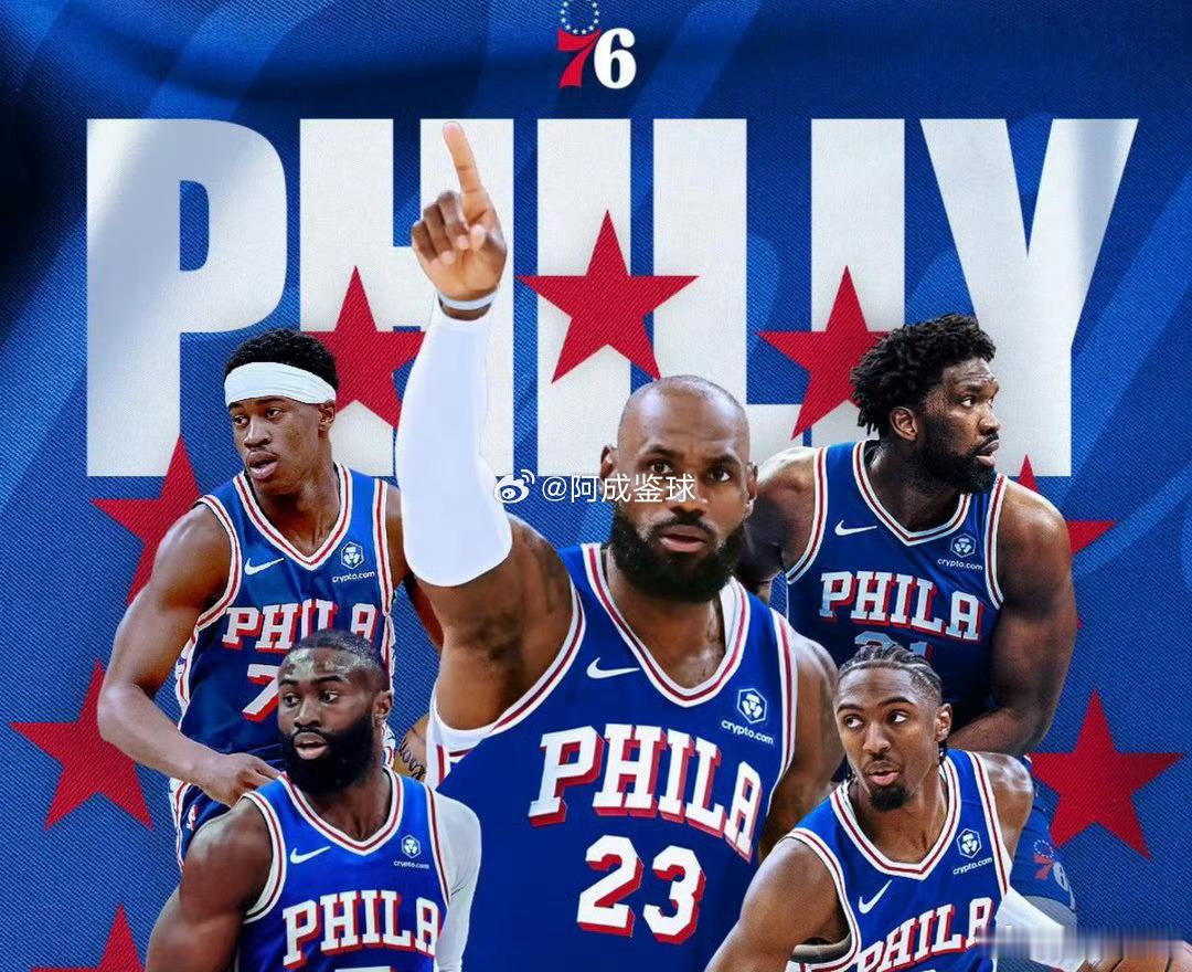 【NBA｜76人夺冠赔率升至东部第一！主场首发五虎海报老詹稳居C位】76人官方海