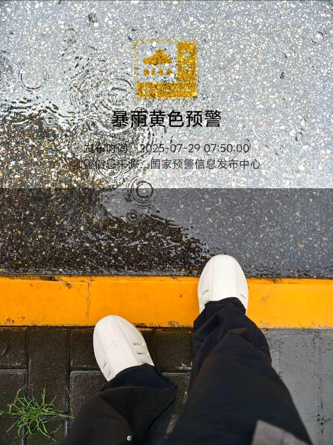 降雨地区的朋友们注意出行安全哈布尔的随行拍 ​​​
