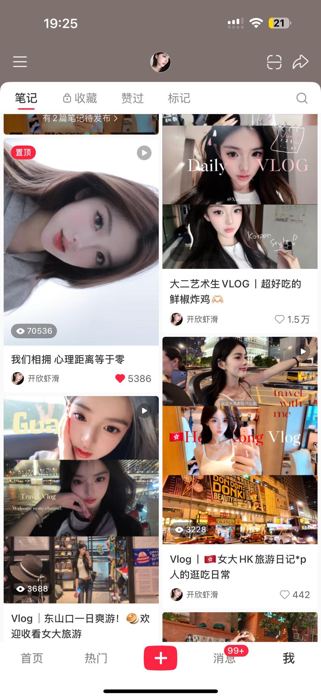 我一发vlog全都在问我大疆的参数我有的时候自己拍光线也非常的一般 所以我经常根