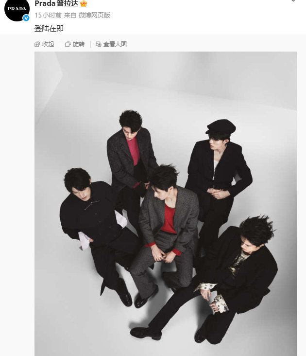 Prada朱志鑫大C朱志鑫prada的C位美学朱志鑫的大c好美妙 