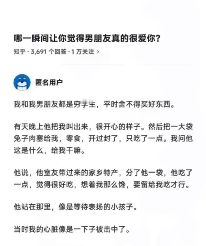 穷和敷衍真的是两回事！ ​​​