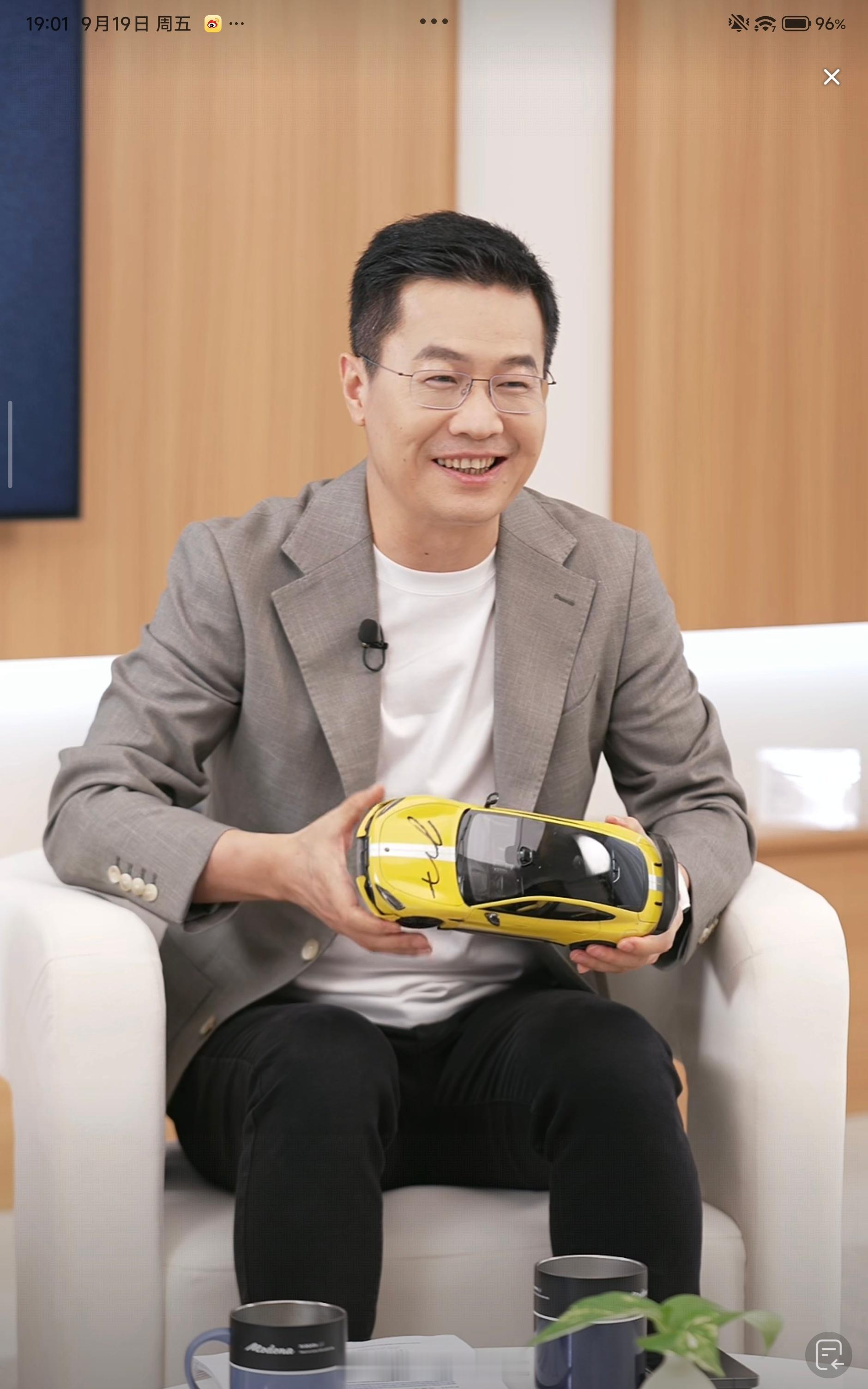 卢伟冰剧透直播 今晚直播后卢总抽一份带有雷总签名的小米SU7 Ultra  ..