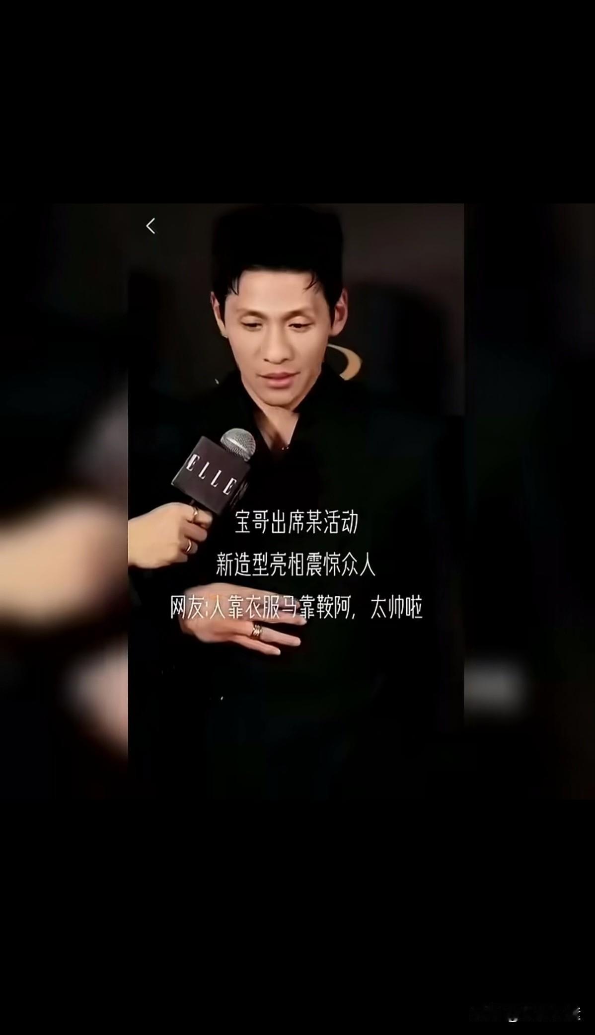 赵本山老师得意弟子宋小宝让人大吃一惊，整容后的新造型简直是型男一个。

然而我想