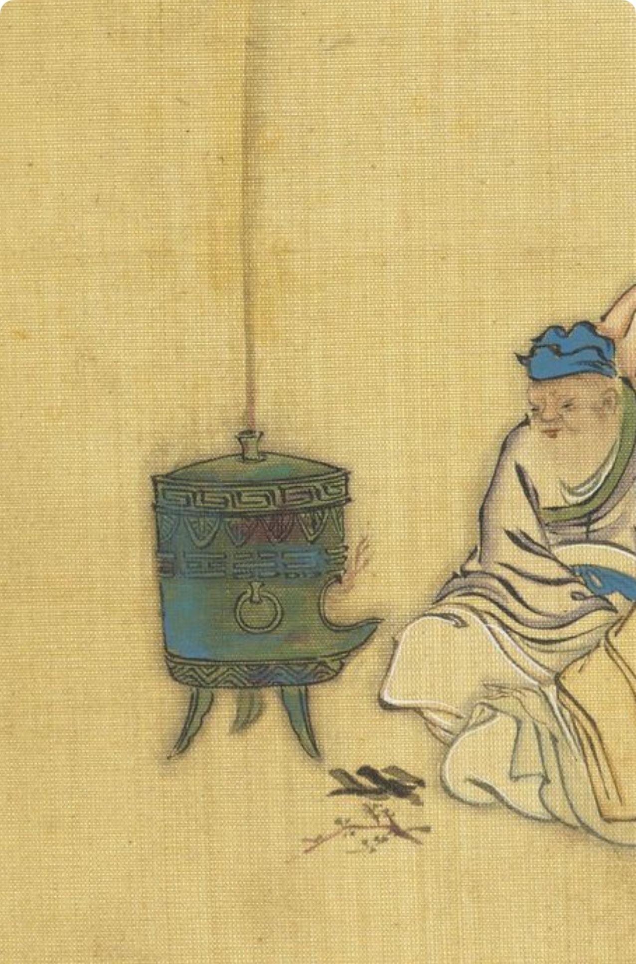 这群老者应该是在吃仙丹。图片来自清代皇家画师孙虎画的《万寿图册》。仙丹 道教