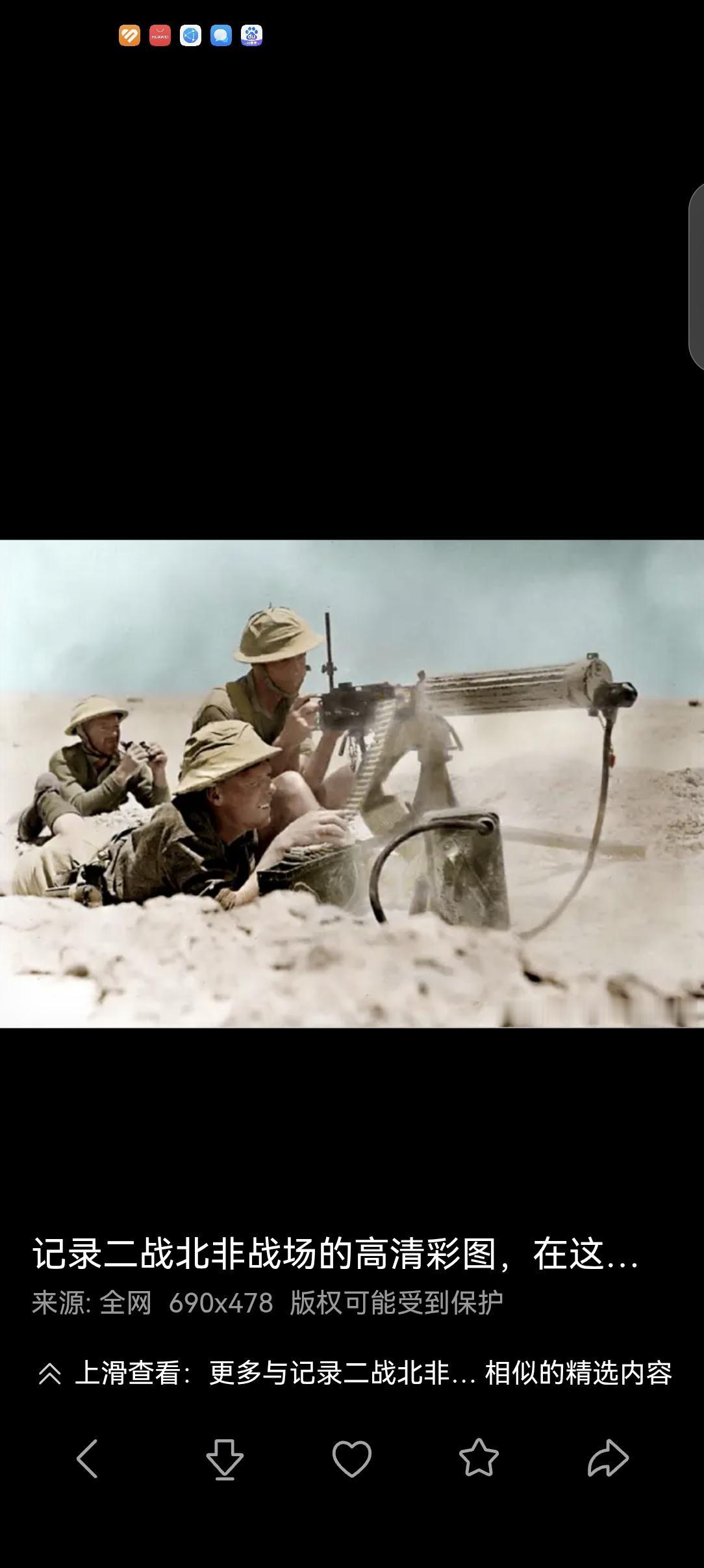 11月8日 盟军北非登陆（火炬行动）
1942年11月8日，艾森豪威尔指挥盟军在