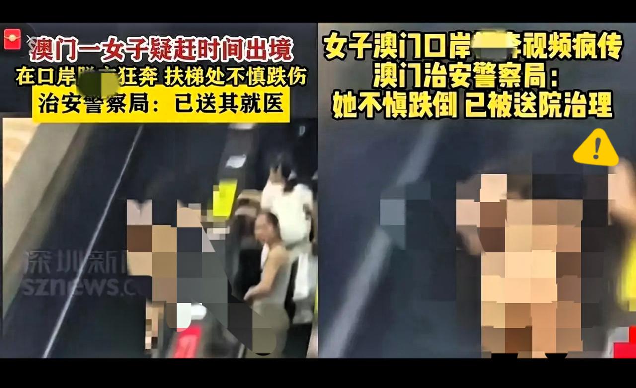 澳门关闸口岸昨天晚上出了件让人目瞪口呆的事。大概晚上10点左右，一名25岁的本地