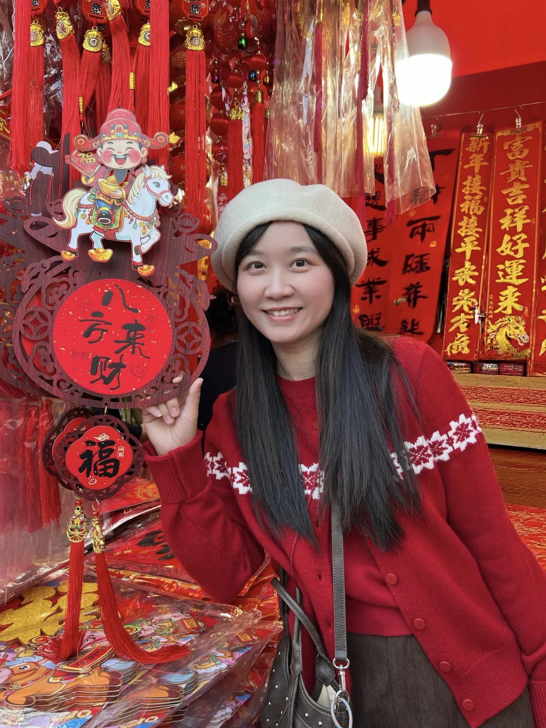 行花市过大年🧨