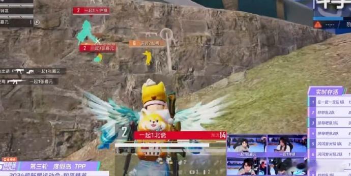 #北斋带鹭卓吃鸡# 当北斋的枪声响起，鹭卓便知胜利的曙光已近。这份无需多言的默契