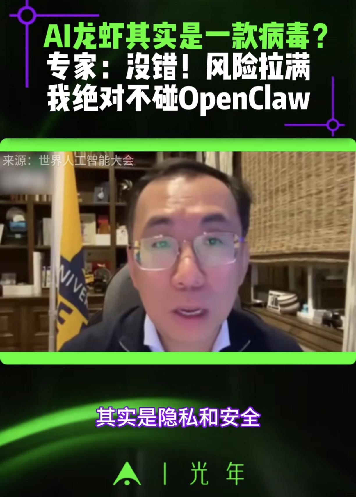 据说已经排队付费卸载龙虾了。咱也不知道真的假的，咱这种跟不上时代脉搏的人，却等来