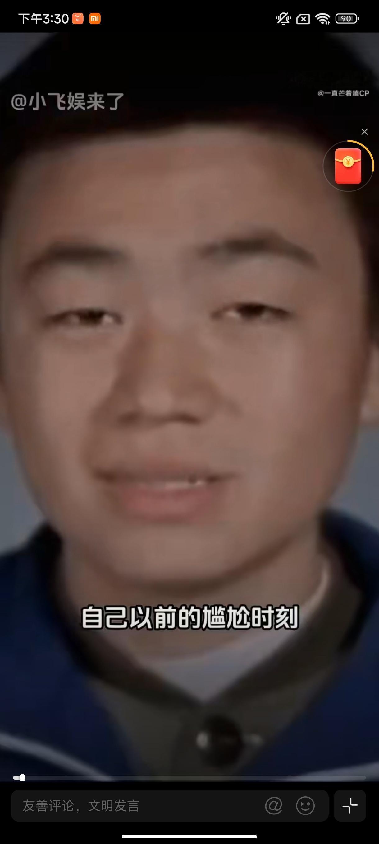 王宝强我脱了没人看 陈思诚并非如此 王宝强：谢邀只想拍武打片很纯洁的那种