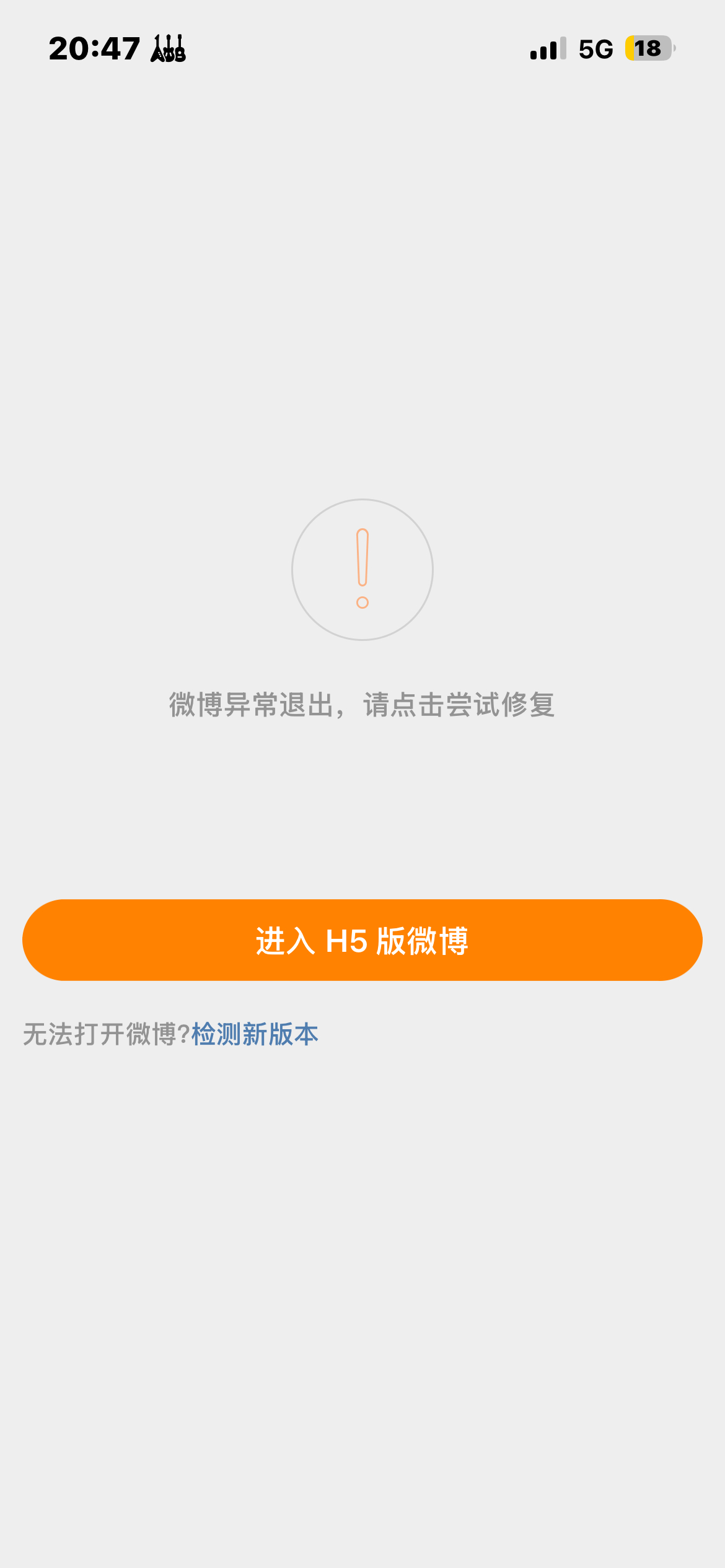 你这是咋了。。 ​​​