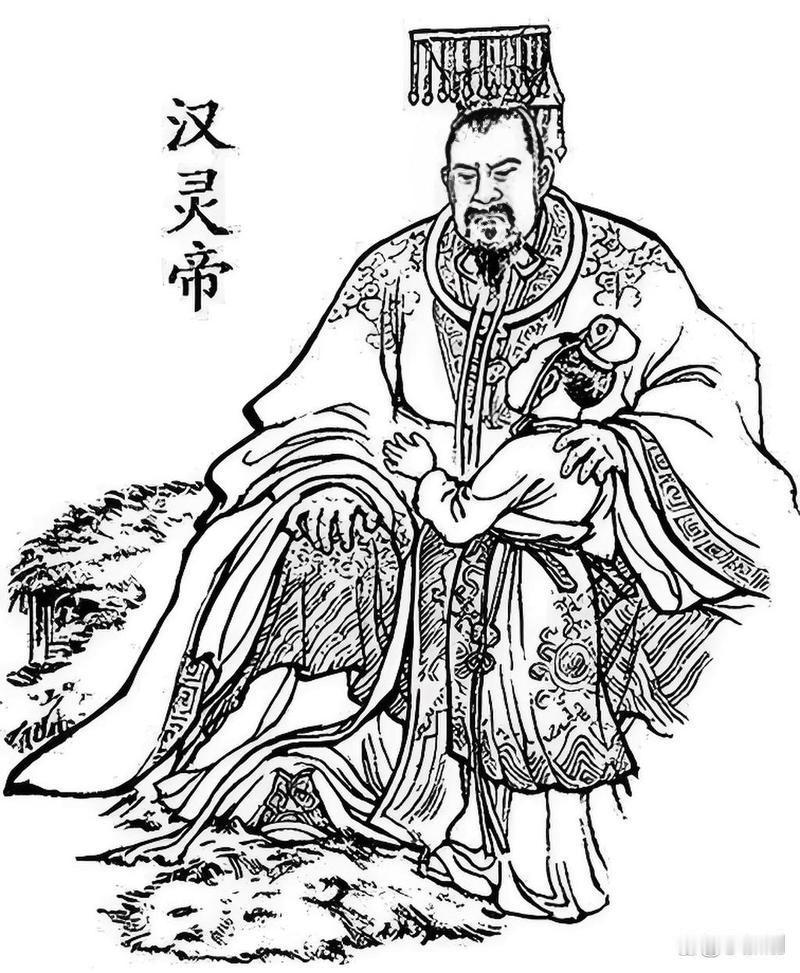 汉灵帝卖官疯魔！名士半价买宰相，儿子一句话羞死父亲
 
汉灵帝把朝堂开成“官场大