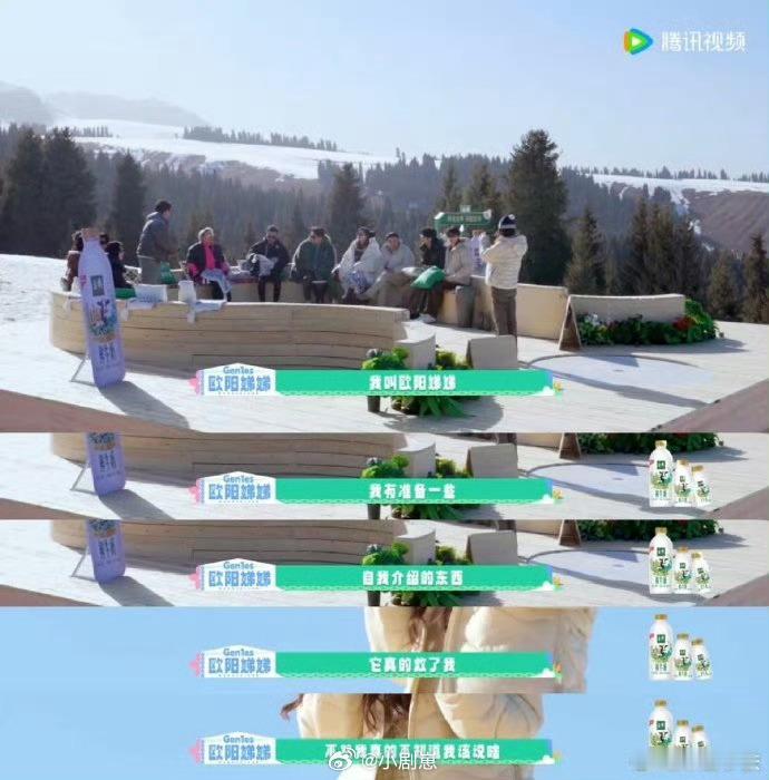 桃花坞这次坞民有备而来五十公里桃花坞 桃花坞新一季坞民有备而来！董思成劈叉秀、万