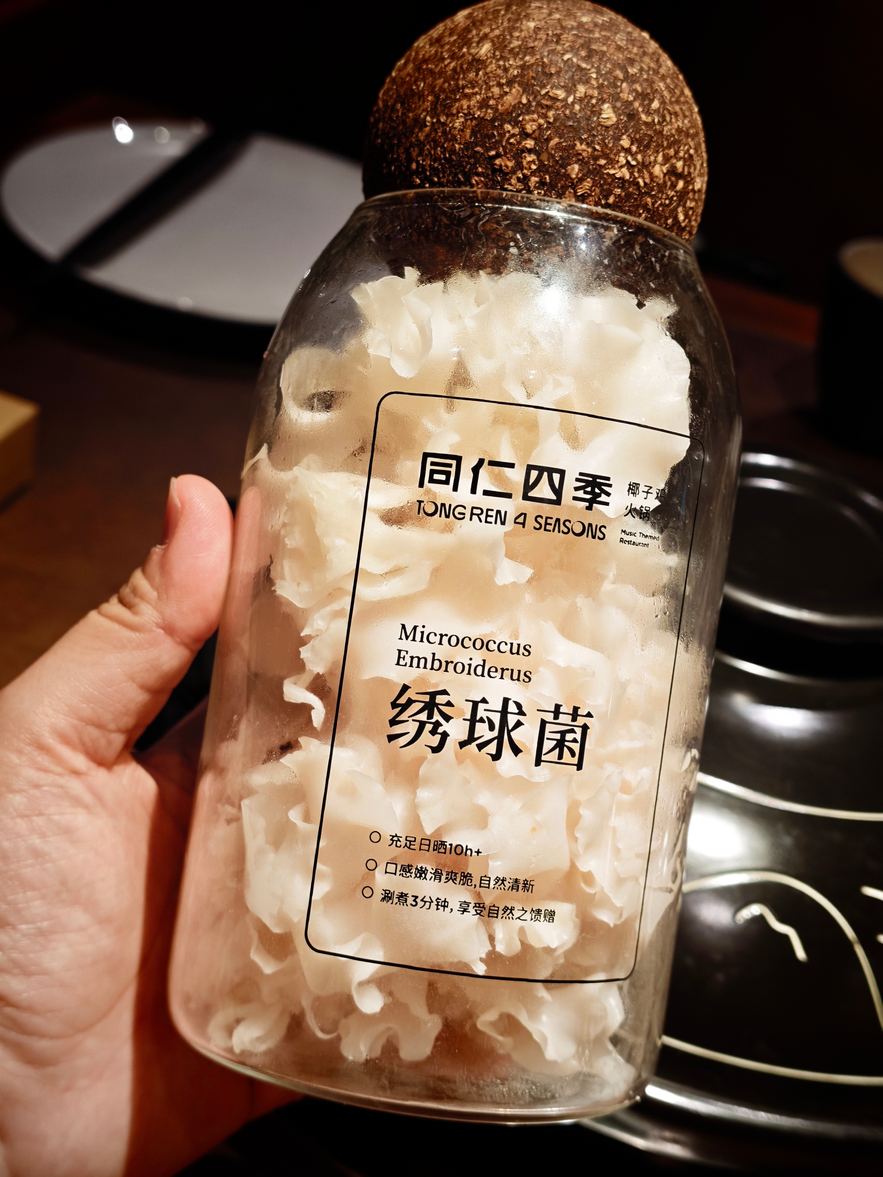 入秋成功，次个火儿锅儿暖和一下 