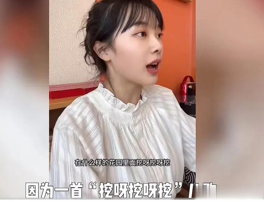 人红是非多！离开了美颜的“挖呀挖”，被各种讽刺挖苦！有网友说，她太丑了，看了这些