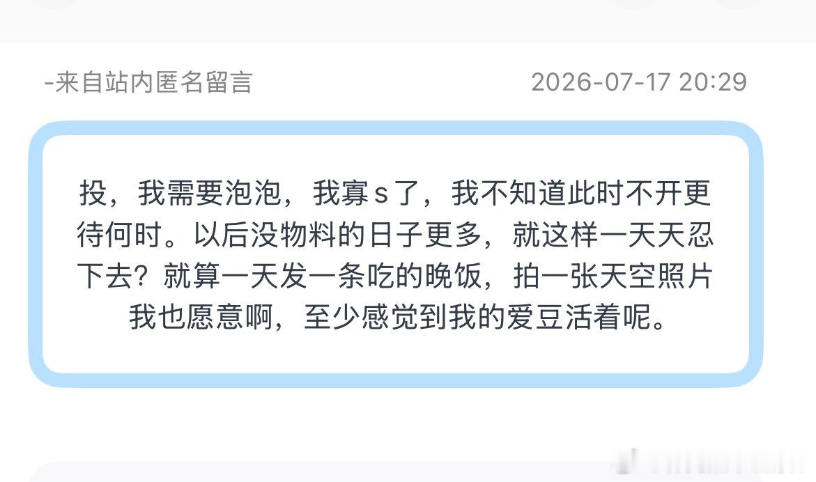 时代少年团演唱会退票扣费时代少年团上海站抢票时间时代少年团变成了一种形容词 投，