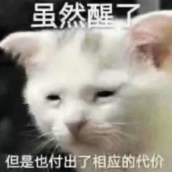 感觉最近很累 但又不知道累在哪里 