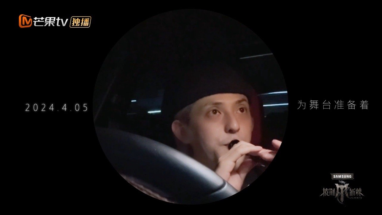 #符龙飞练唢呐顺便送走了蚊子#​​​