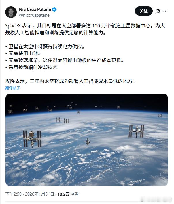 航天方向再来超级大利好 