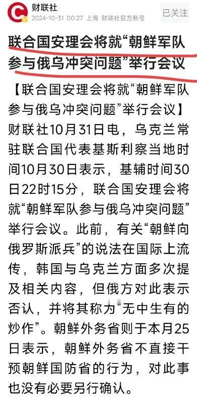 未来四年，世界会变成啥样？咱们一起来瞧瞧！

先说最让人担心的，打仗！
美国和俄