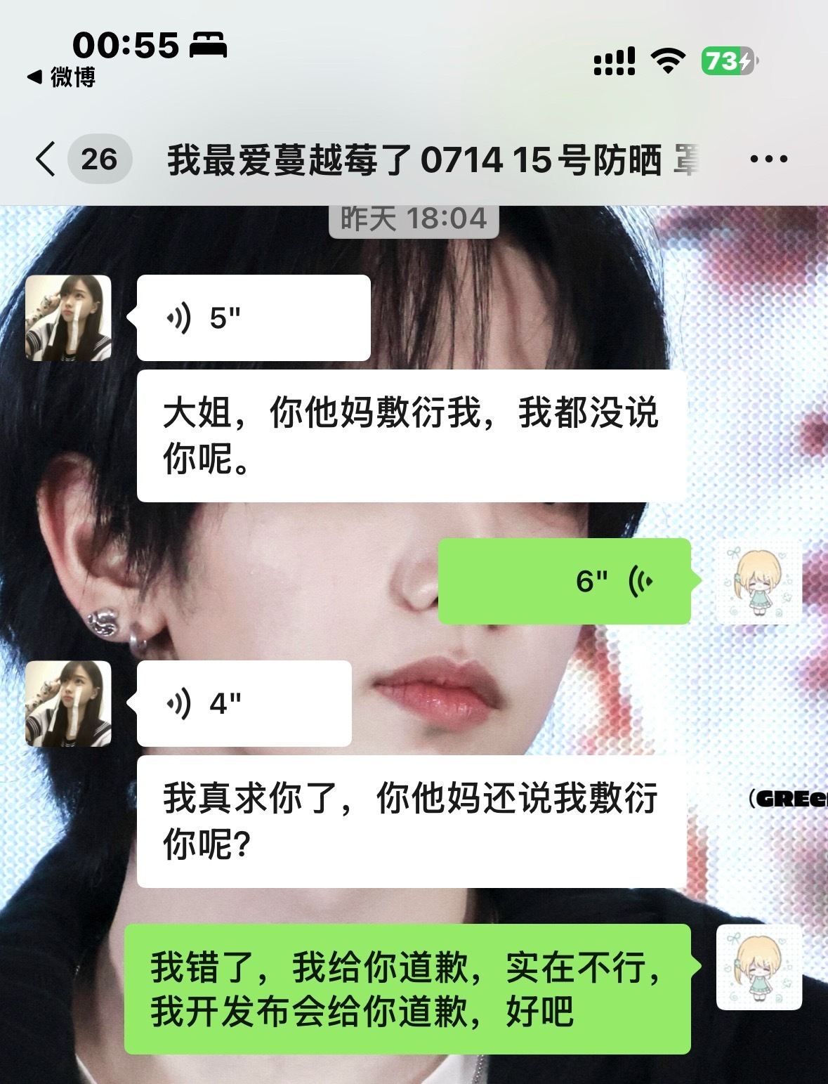 女儿随爸 ​​​