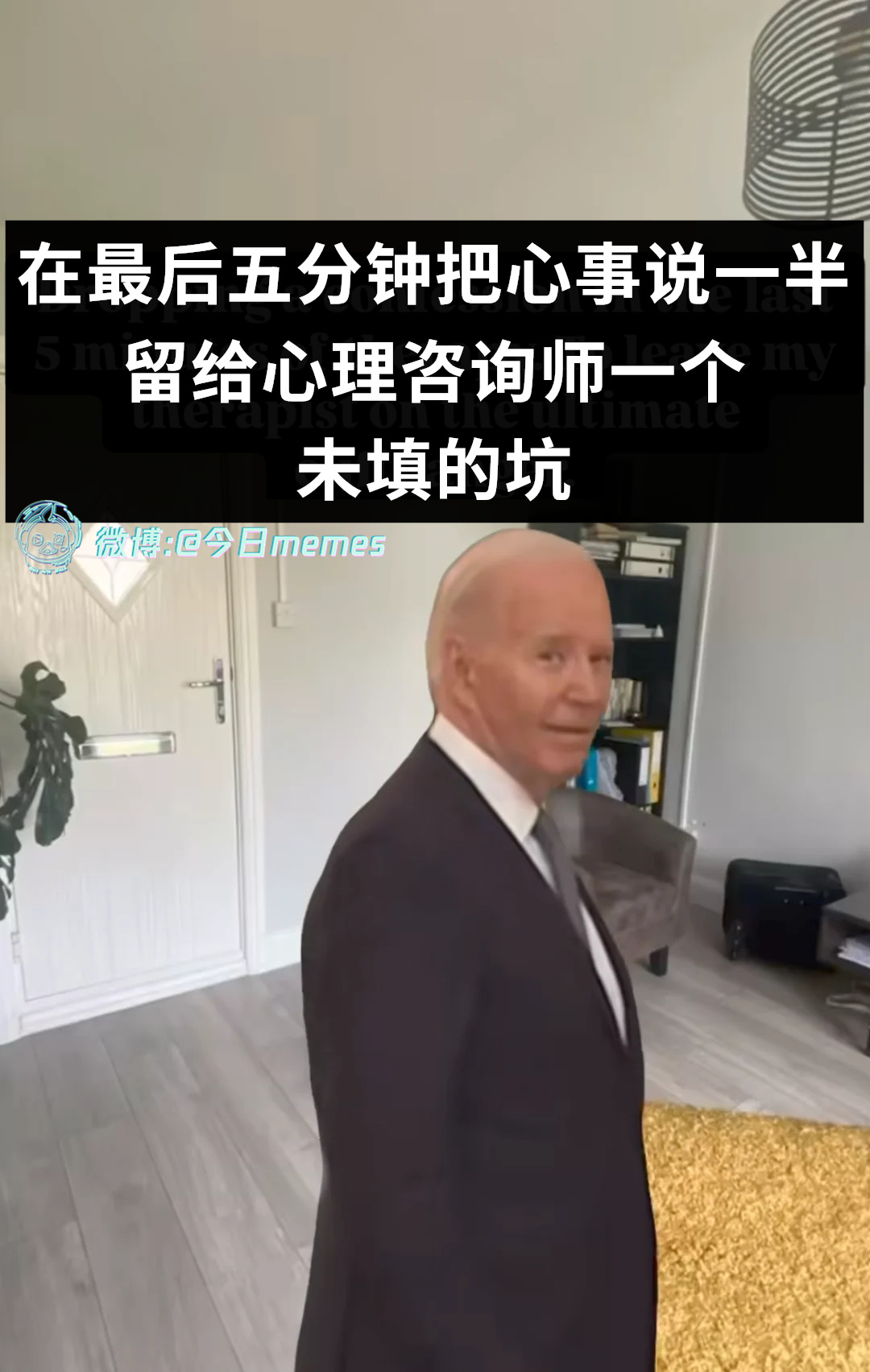 等待续集（9gag）今日meme今日memes