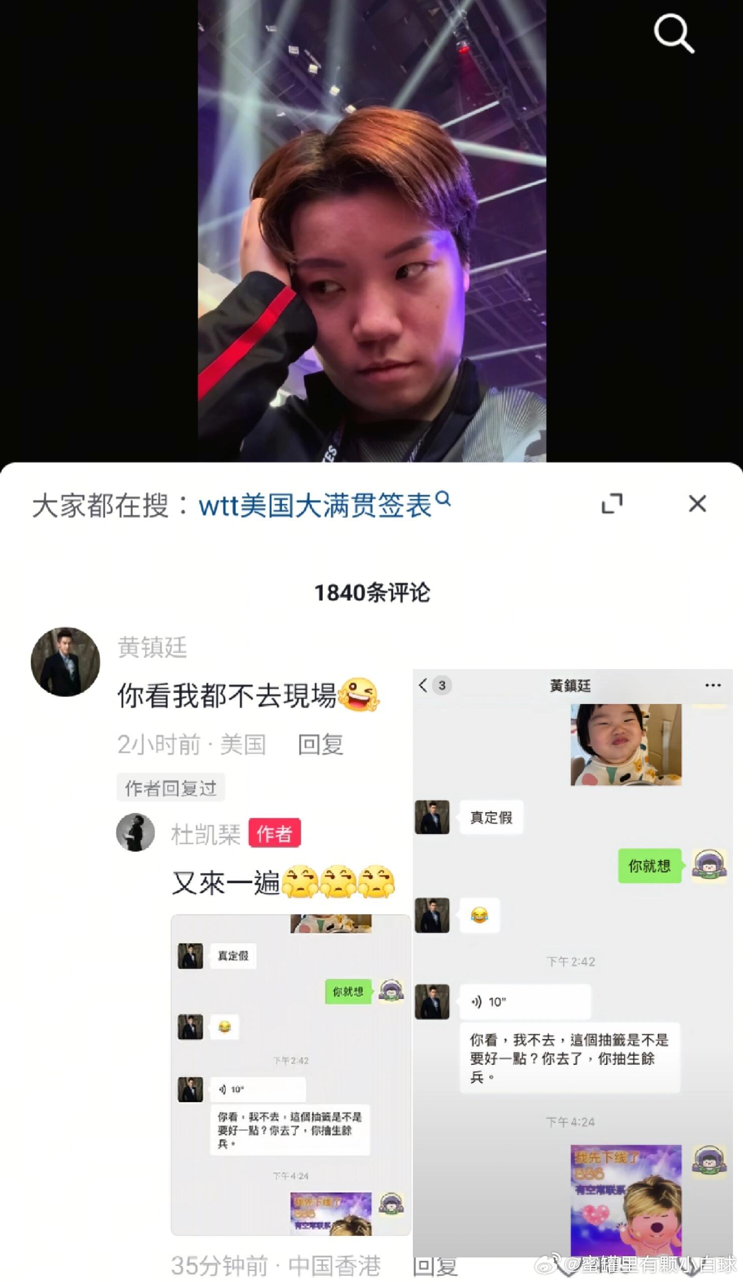 大圣看起来很冷静，实际上是没招了[笑cry][笑cry]大圣的“好一点”就是第一