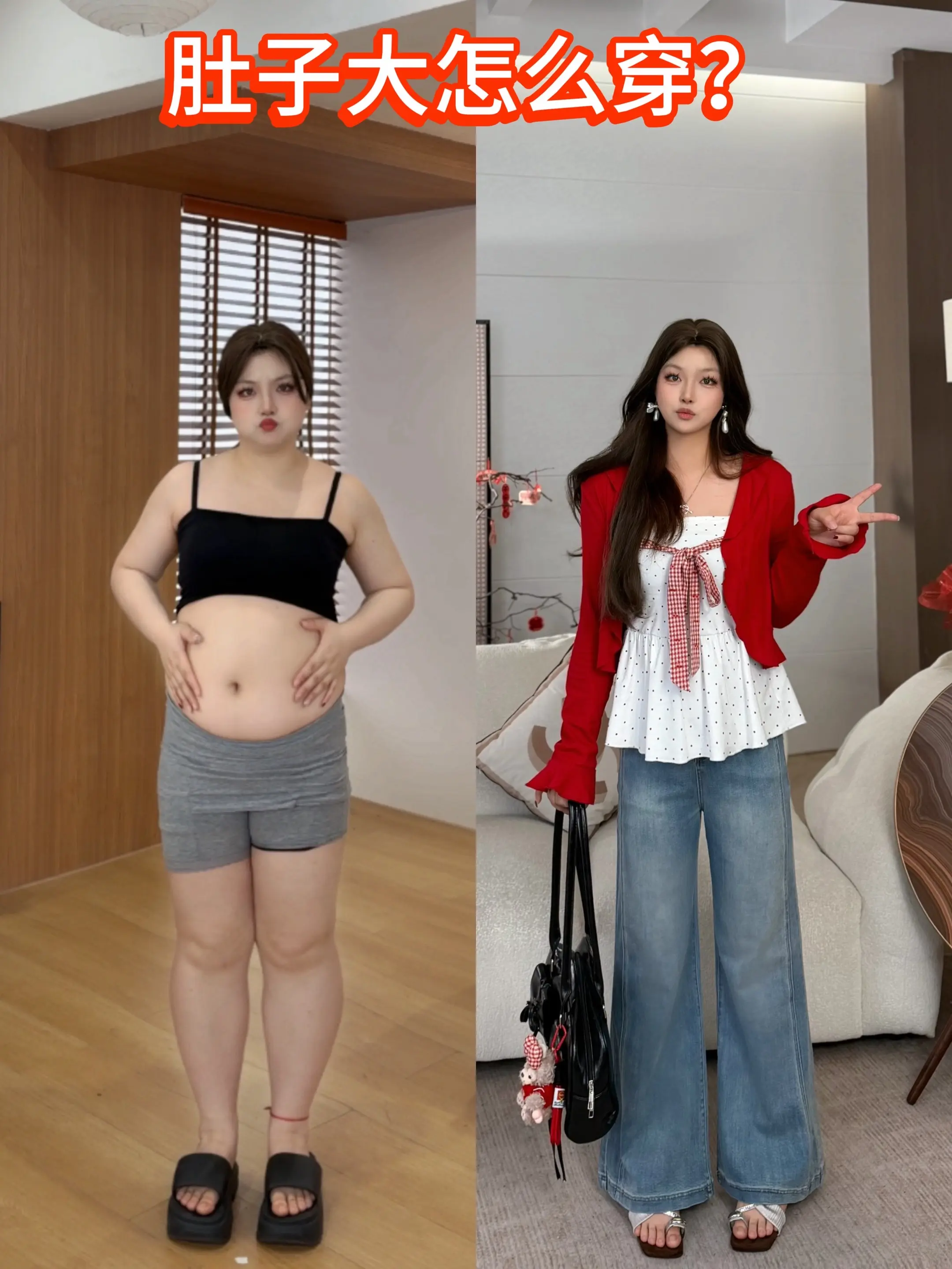 黑色微喇裤，简约又高级，出门不费脑。