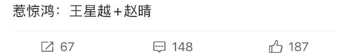 朱一龙把家乡名字写错了 朱一龙是武汉人还能把家乡名字写错了！！朱一龙把武汉写错了