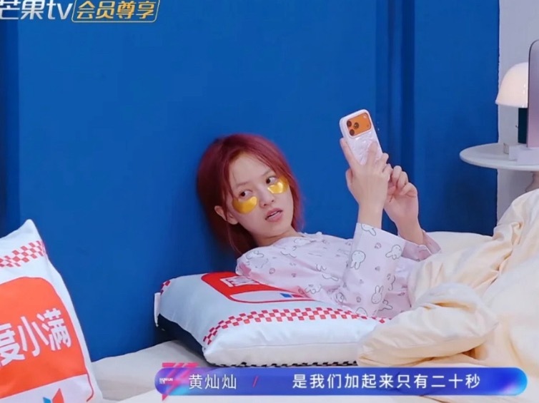 黃灿灿素颜更像拉宏了 sos！ 