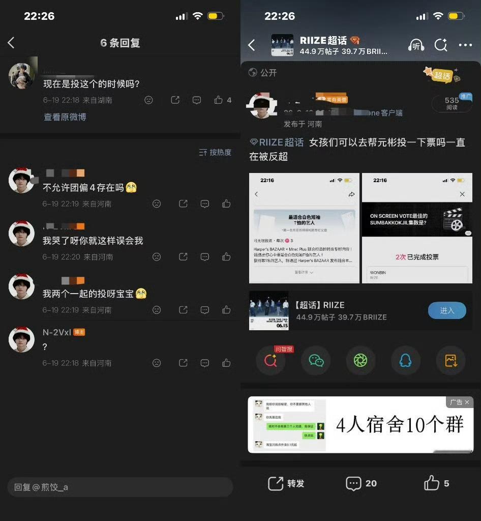 朴元彬个人搜索量不加团名比加团名搜索量高了一倍我还没嫌弃上团 团标还高贵上了 
