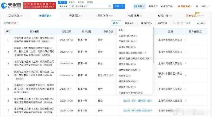 近日，雅诗兰黛旗下香水品牌le labo突然宣布推出一款“跨界”产品——文具香氛